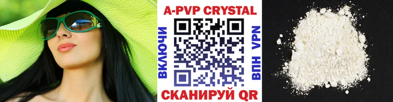 A PVP кристаллы  площадка какой сайт  Петровск  kraken ТОР 