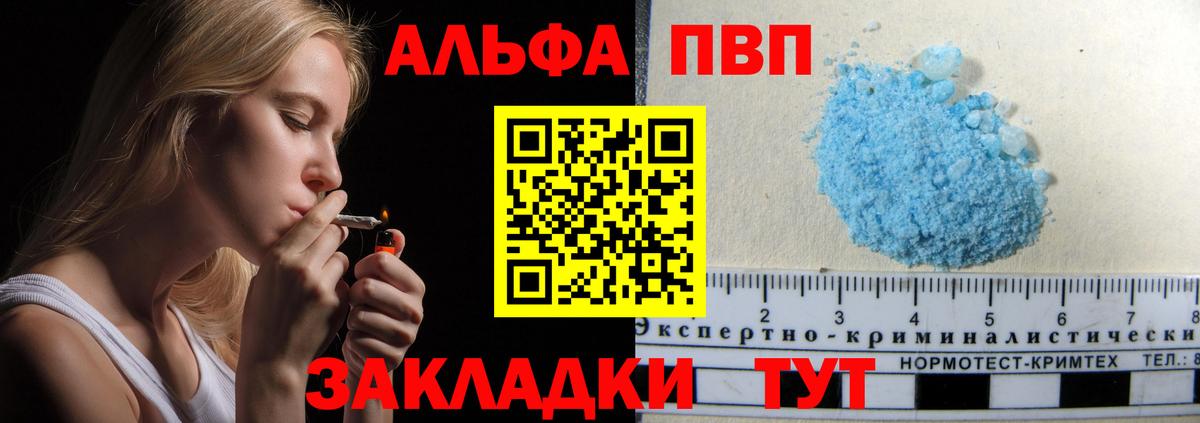 A-PVP СК Петровск