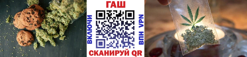 Печенье с ТГК марихуана  кракен ссылки  Петровск  магазин  наркотиков 