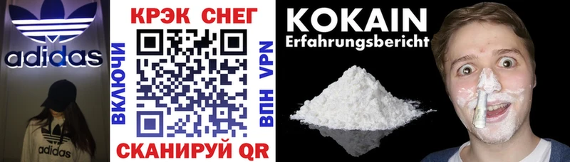 Кокаин FishScale  omg ONION  Петровск  где купить  