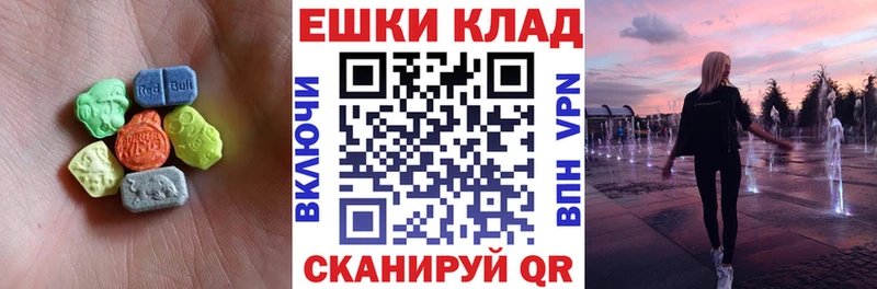 Экстази диски  Петровск 