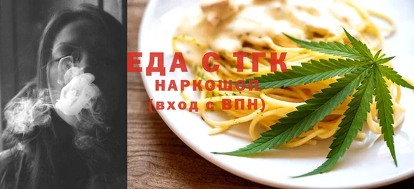 дистиллят марихуана Алексеевка