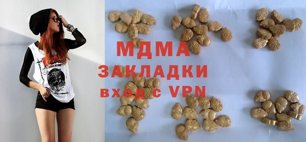 дистиллят марихуана Алексеевка