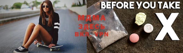 дистиллят марихуана Алексеевка