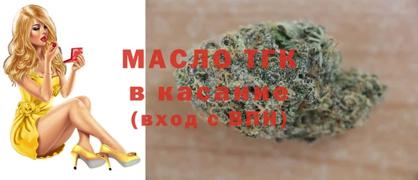 дистиллят марихуана Алексеевка