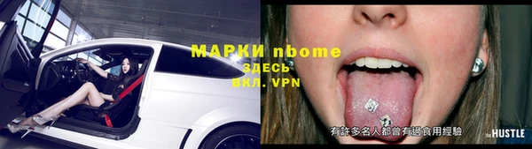 дистиллят марихуана Алексеевка