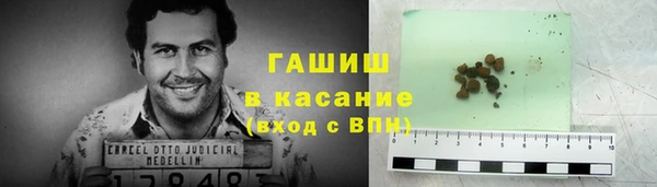 дистиллят марихуана Алексеевка