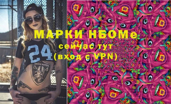 а пвп мука Алексин