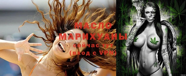 дистиллят марихуана Алексеевка