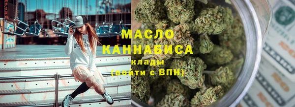 дистиллят марихуана Алексеевка