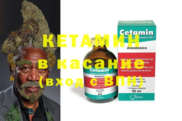 дистиллят марихуана Алексеевка