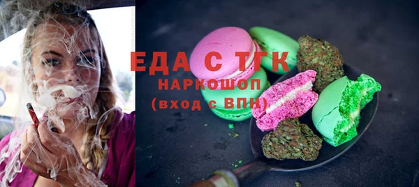 а пвп мука Алексин