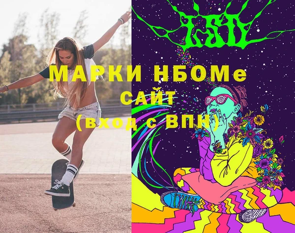 марки lsd Алзамай