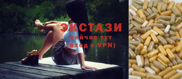 дистиллят марихуана Алексеевка