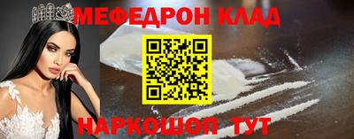 бошки Рязань