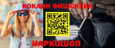 ECSTASY Рыбинск