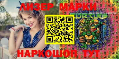 дистиллят марихуана Рузаевка