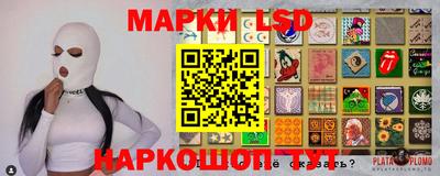 бошки Рязань
