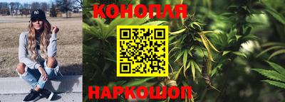 дистиллят марихуана Рузаевка