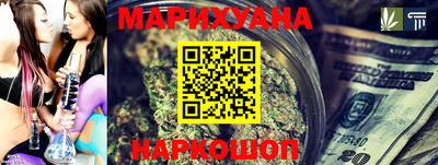 дистиллят марихуана Рузаевка