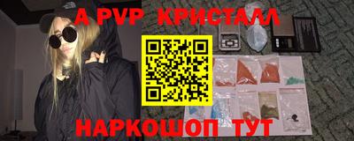 дистиллят марихуана Рузаевка