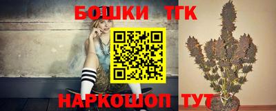 бошки Рязань