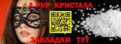 бошки Рязань