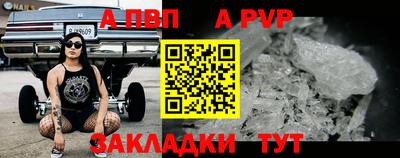бошки Рязань