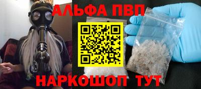 дистиллят марихуана Рузаевка