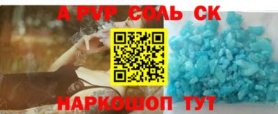 дистиллят марихуана Рузаевка