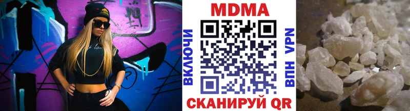 МДМА молли  MEGA как зайти  Петровск 