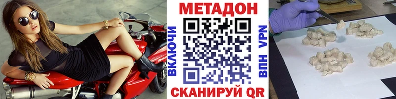 МЕТАДОН VHQ  KRAKEN рабочий сайт  Петровск 