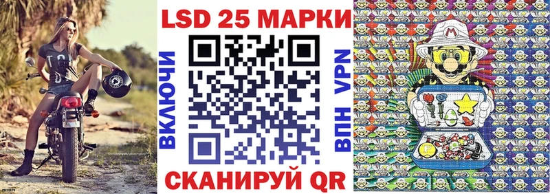Наркотические марки 1,5мг  ссылка на мегу ссылка  Петровск 