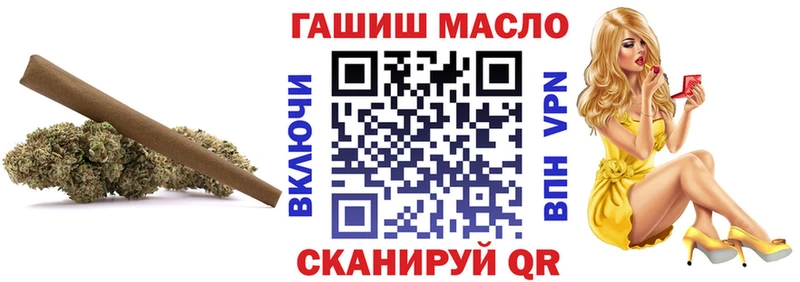 ТГК гашишное масло  Петровск 