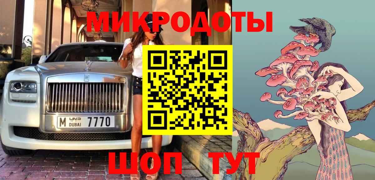 Псилоцибиновые грибы GOLDEN TEACHER Петровск