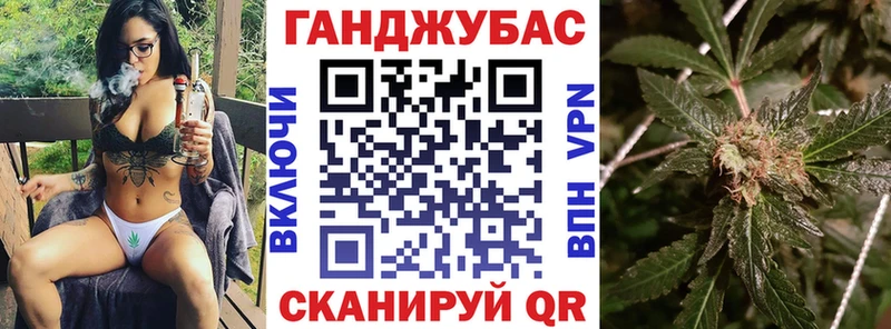купить закладку  маркетплейс как зайти  Бошки марихуана тримм  Петровск 