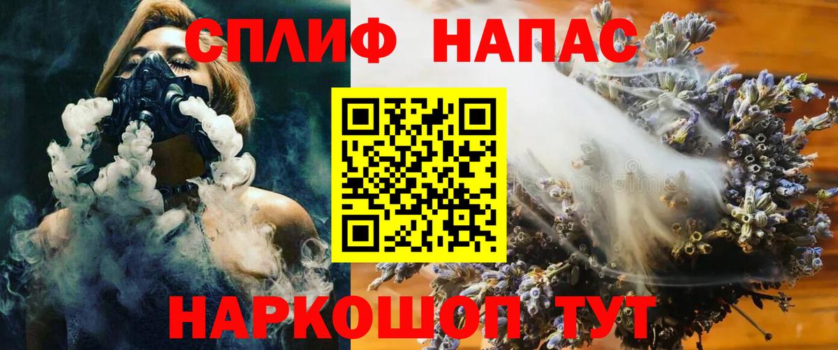 Петровск  MDMA  МЕФ кристаллы  ГАШИШ  ГАШИШ  Вход с VPN  АМФЕТАМИН   Конопля 