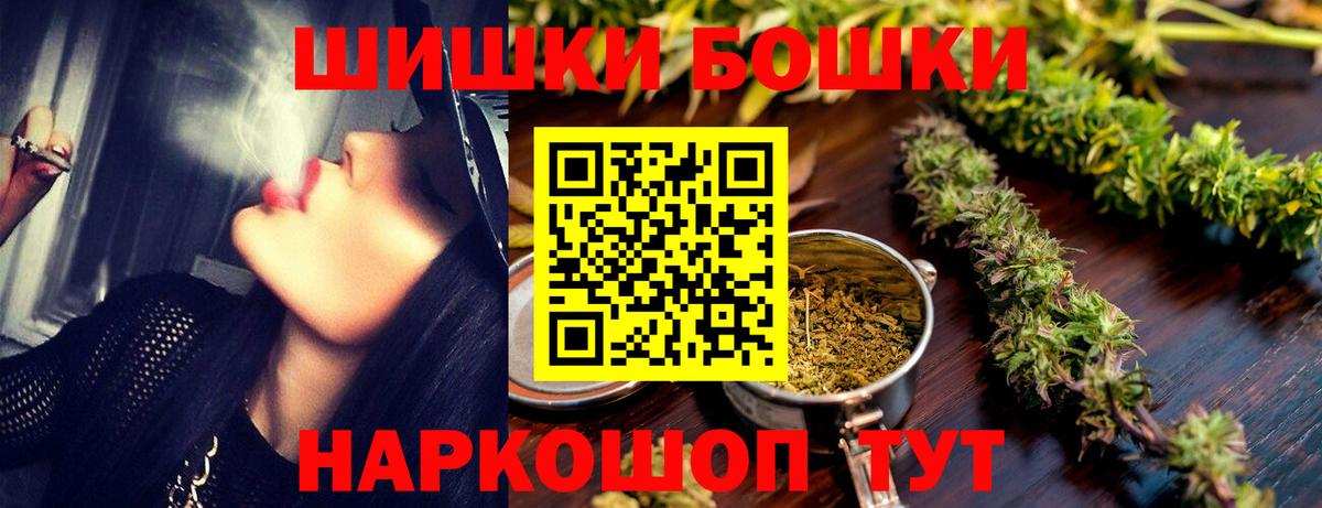 Петровск  Марихуана марихуана  Каннабис марихуана  Шишки марихуана план  Вход с VPN 